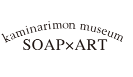 kaminarimon museum SOAP×ART